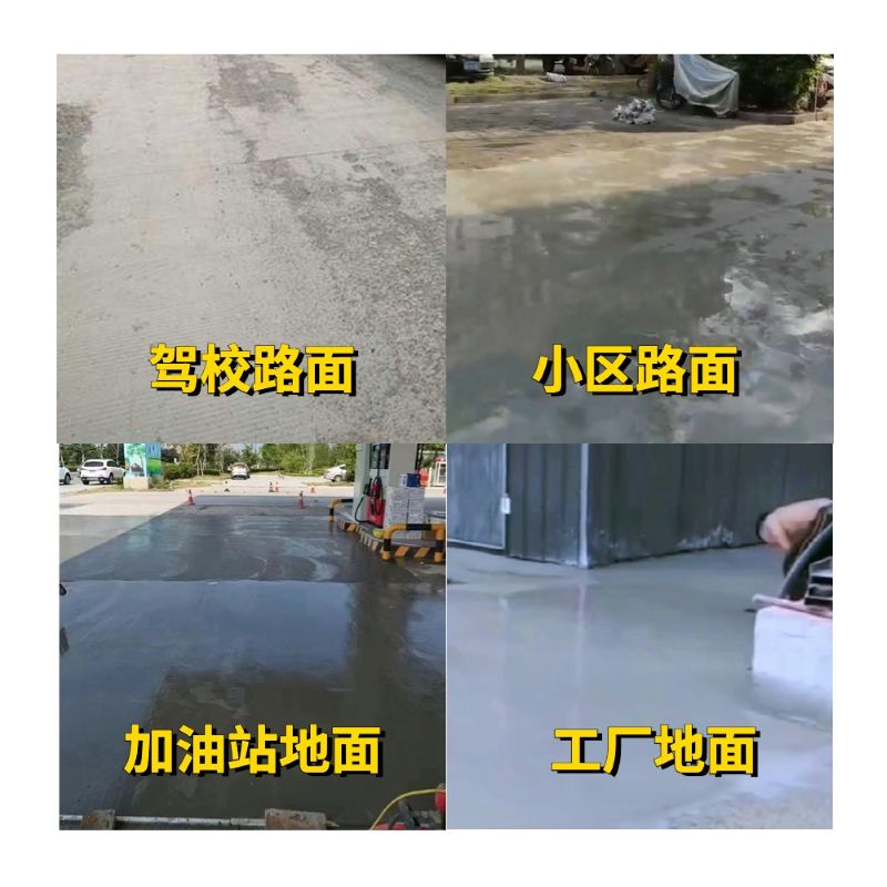 番禺老旧道路翻新快速解决方案