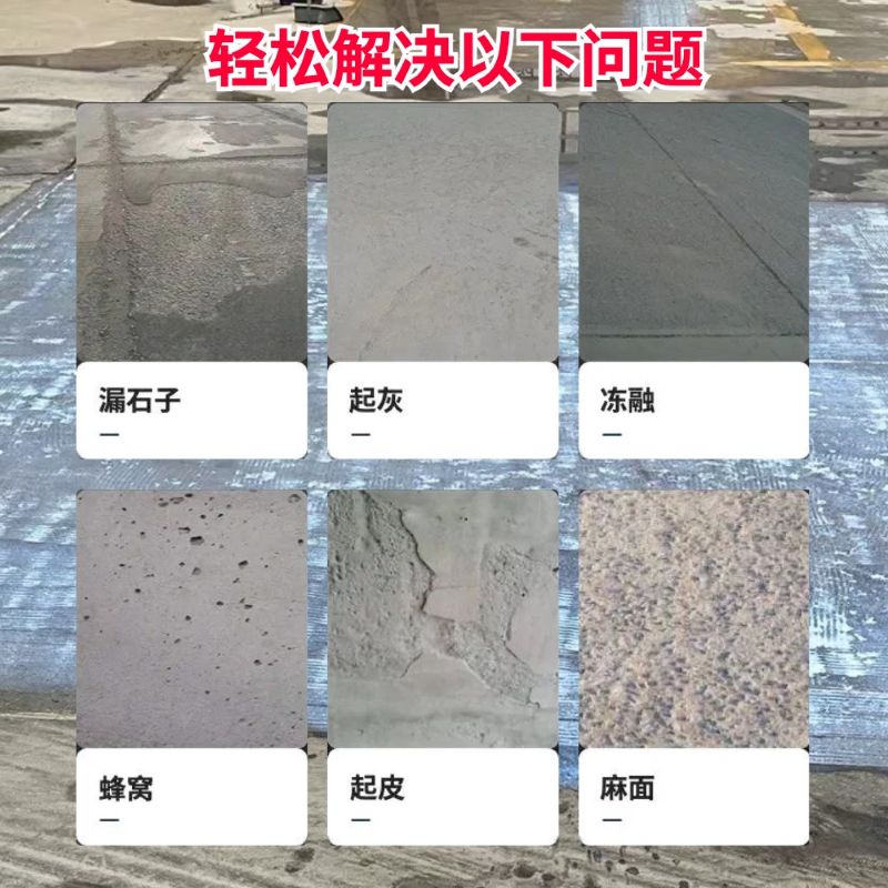 番禺低碳市政修补材料简单快速修补道路恢复交通